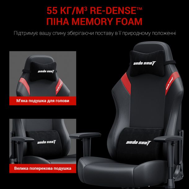 Крісло геймерське Anda Seat Luna L Eco-leather Red (871380164) купить